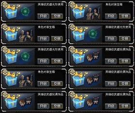 cf活动爆料最新2024端游,揭秘最新活动爆料与精彩亮点